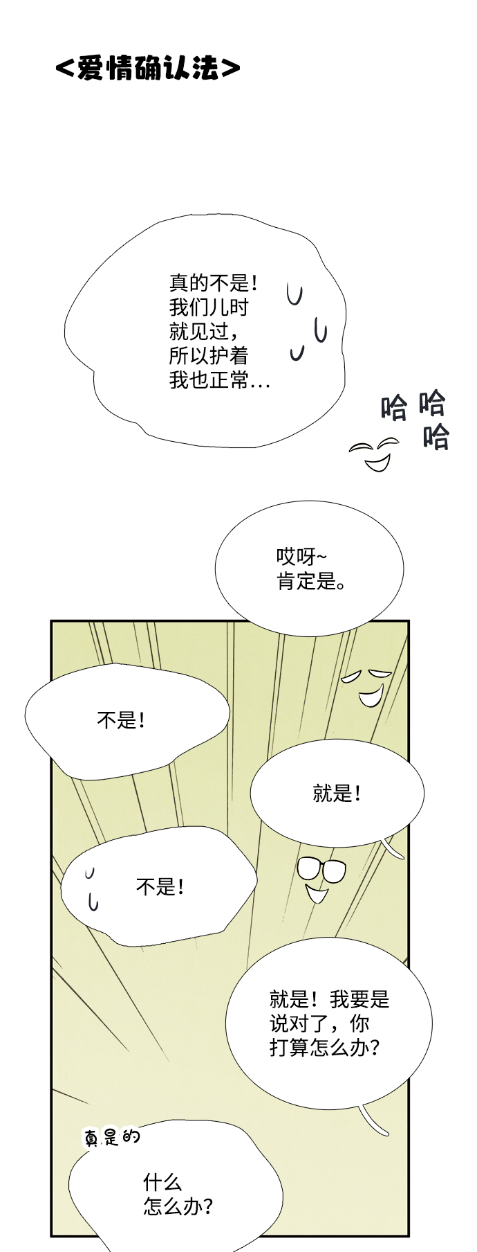 第 92 页