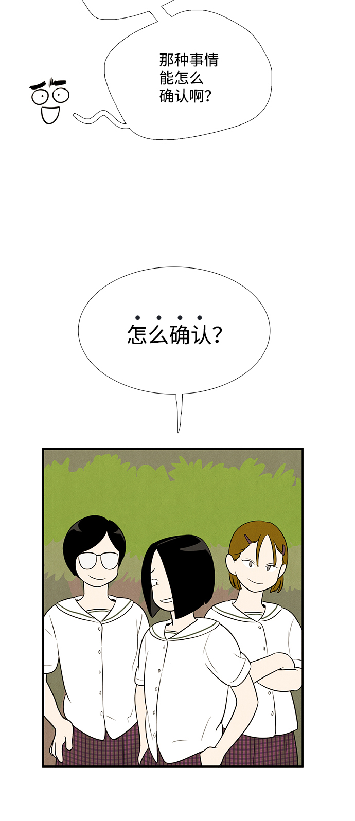 第 93 页