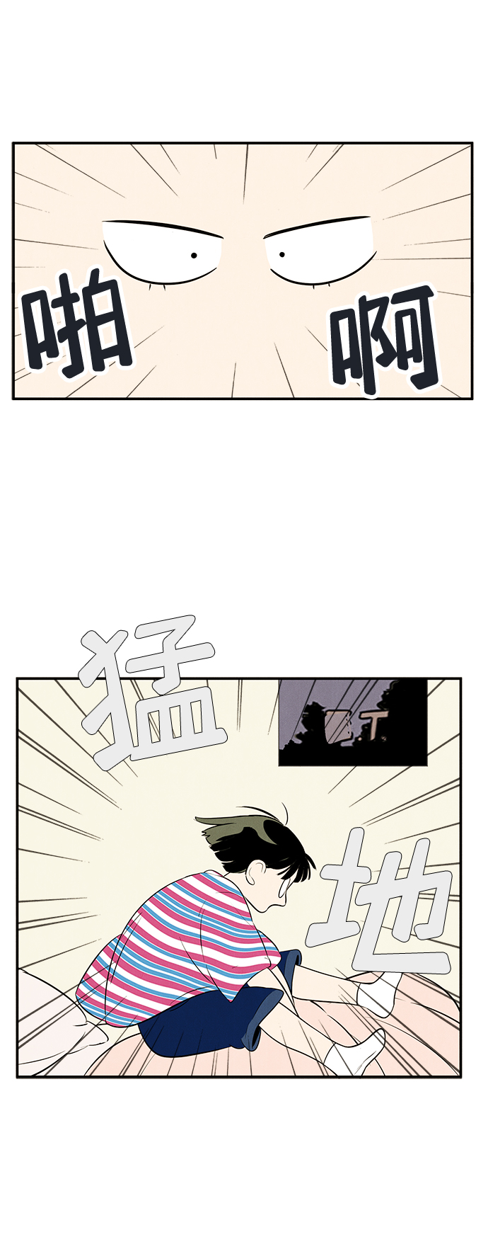 第 94 页