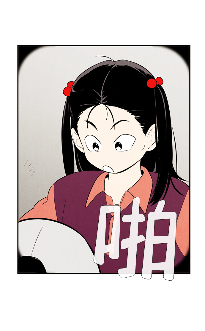 第 97 页