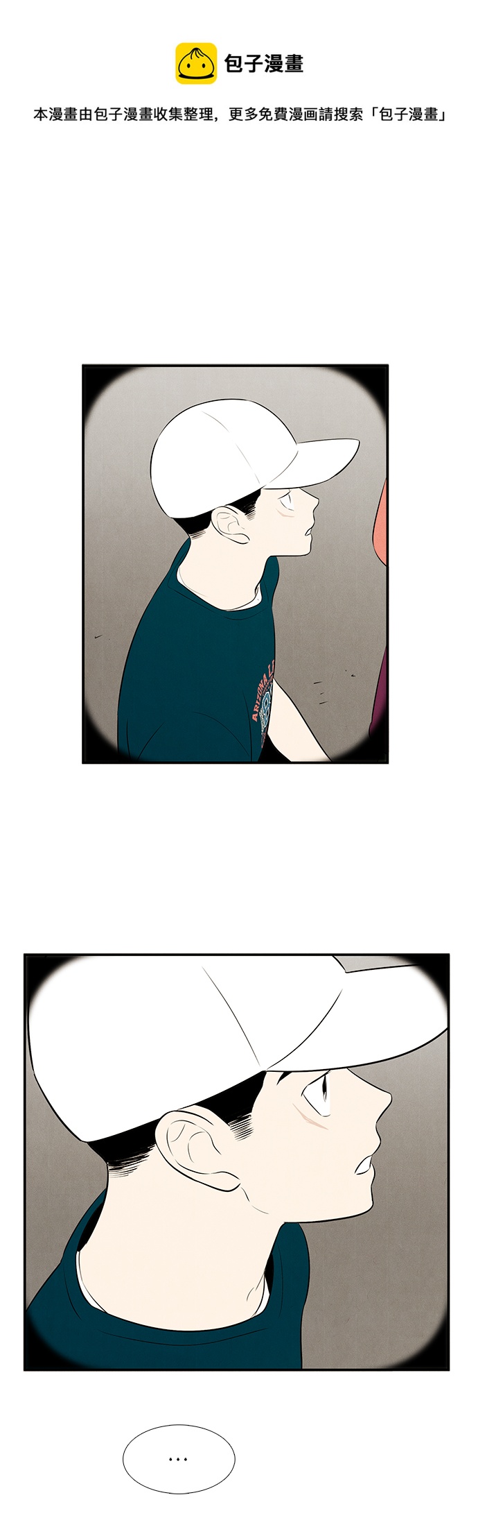 第 99 页