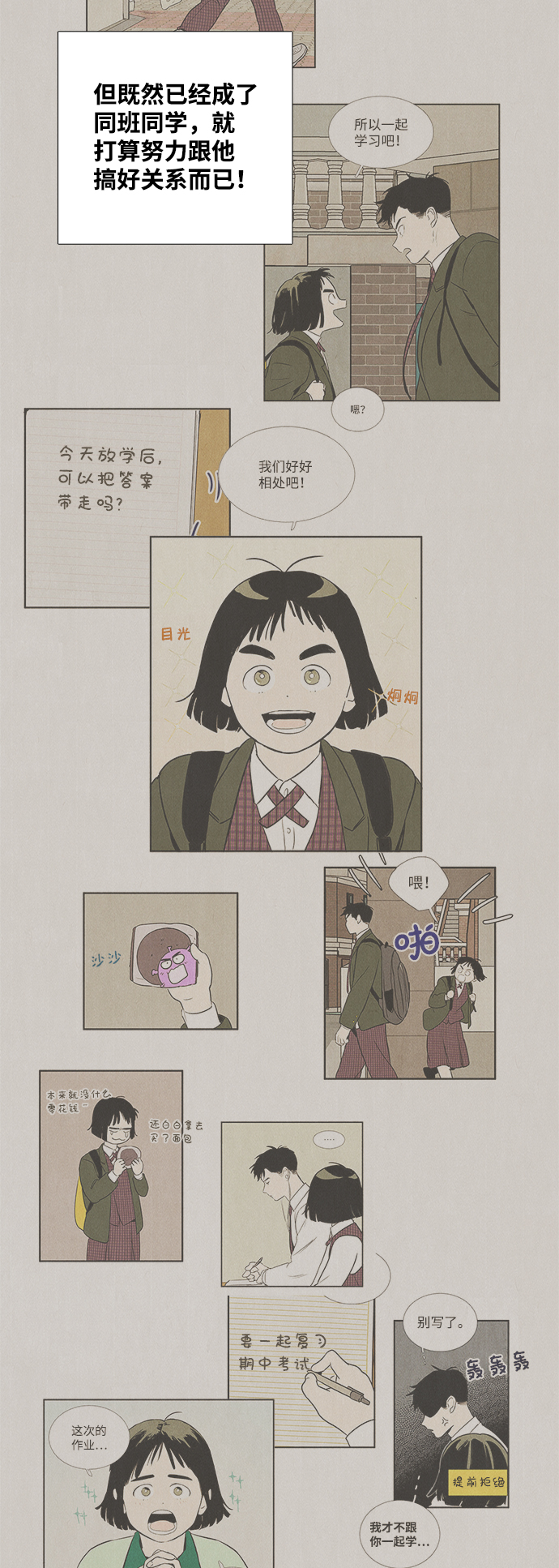 第 33 页