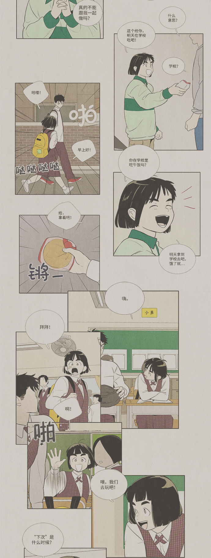 第 34 页