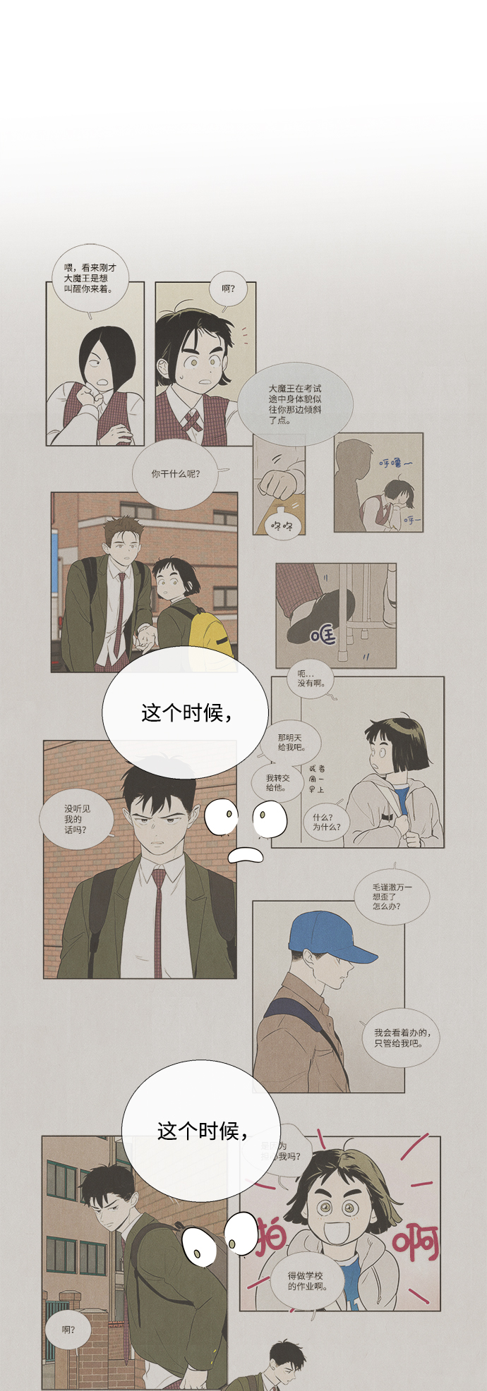 第 40 页