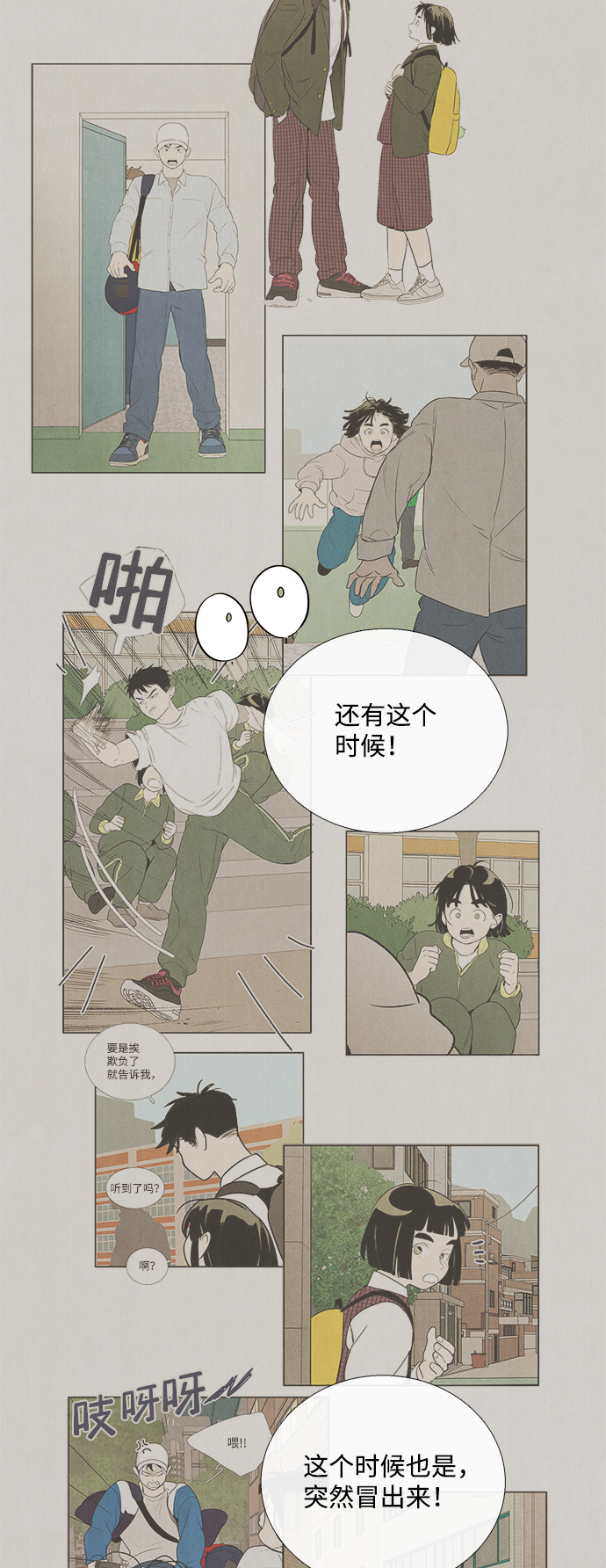 第 41 页