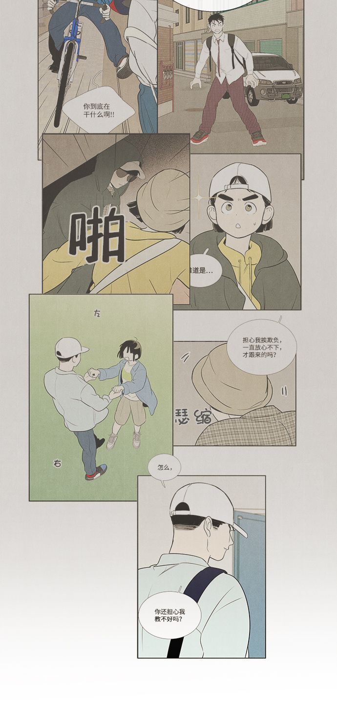 第 42 页
