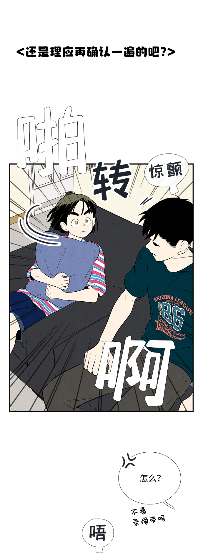 第 44 页