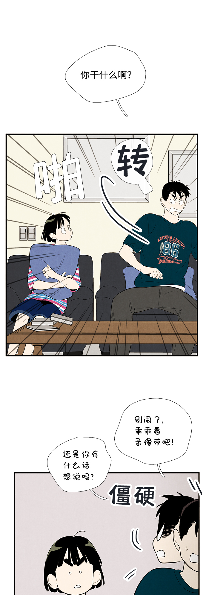 第 52 页