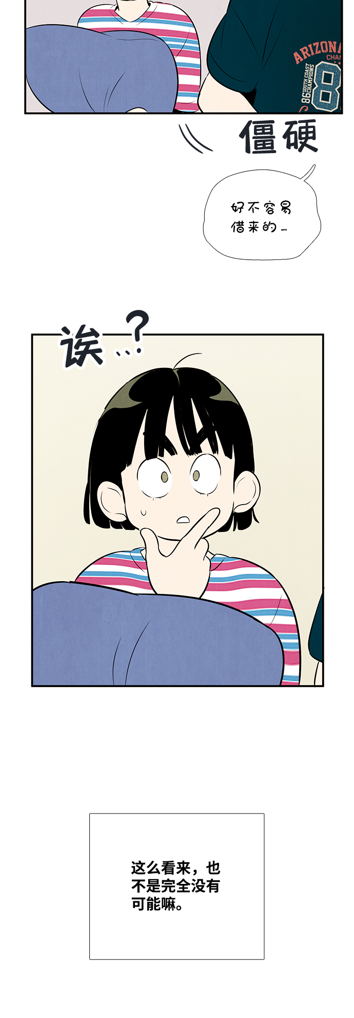 第 53 页