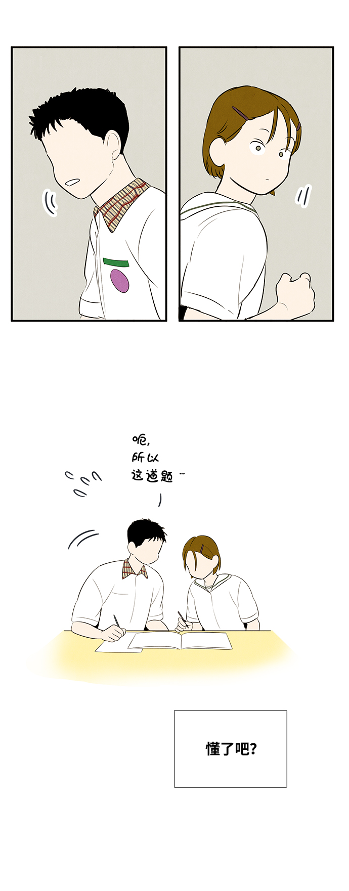 第 56 页