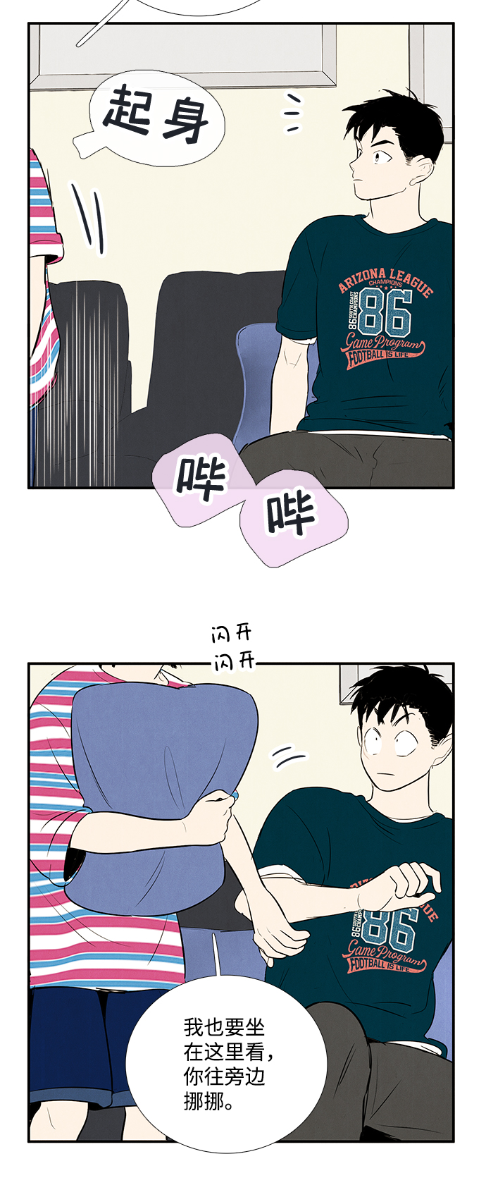 第 58 页
