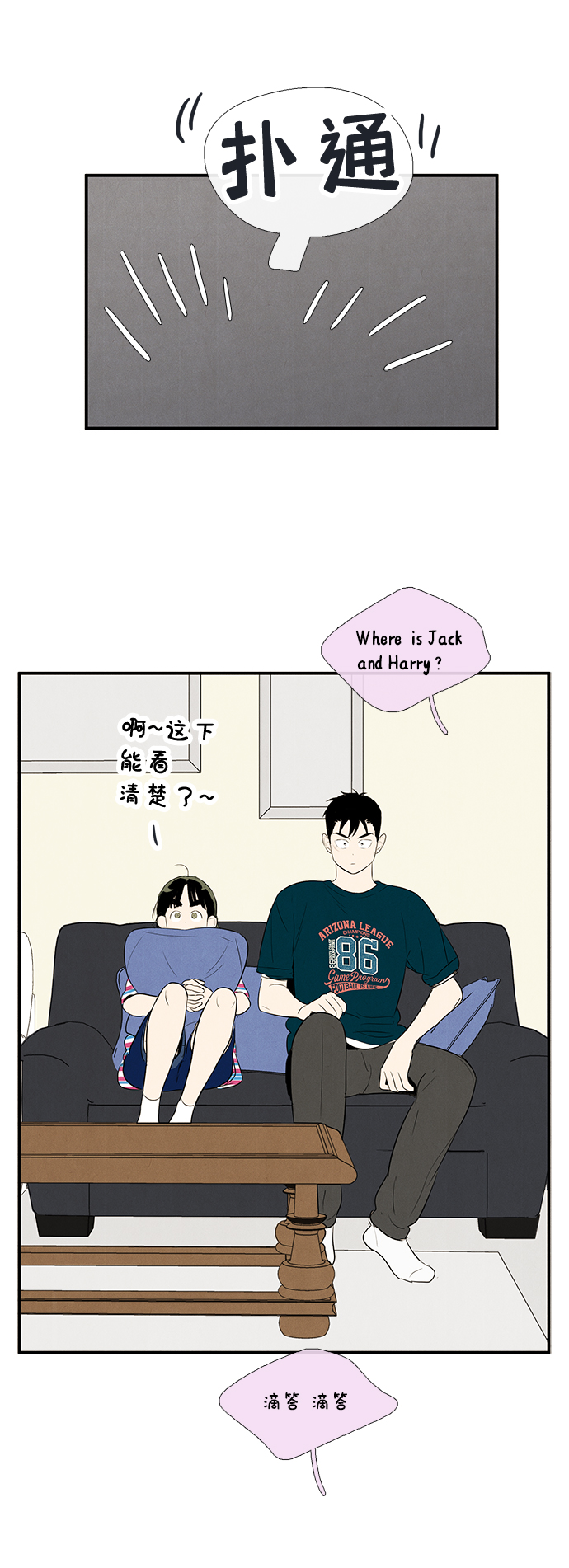 第 59 页