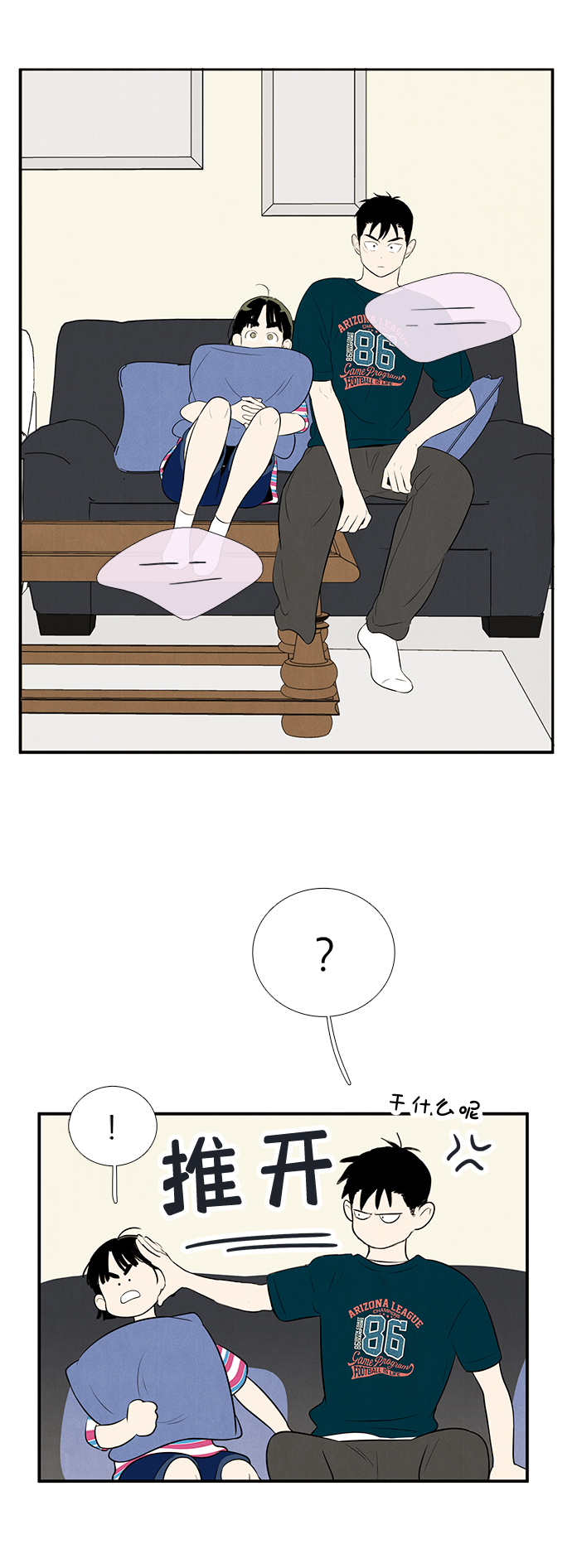第 64 页