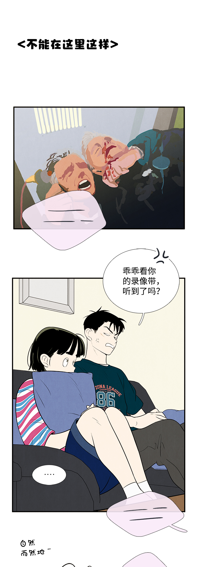 第 66 页