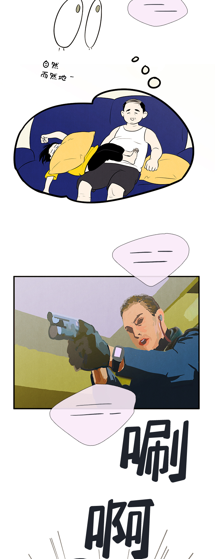 第 67 页
