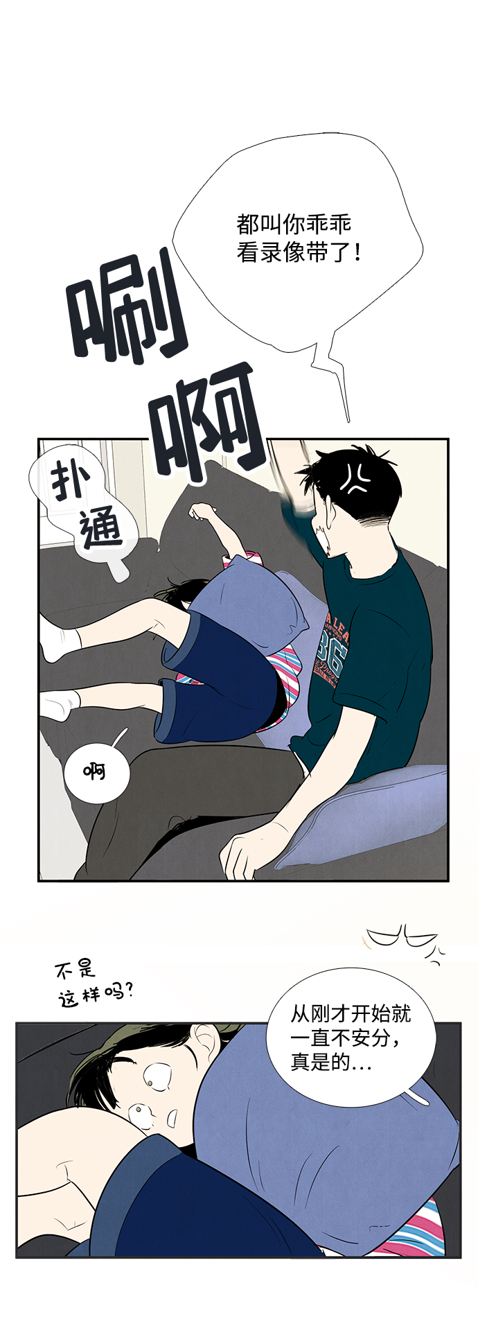 第 70 页
