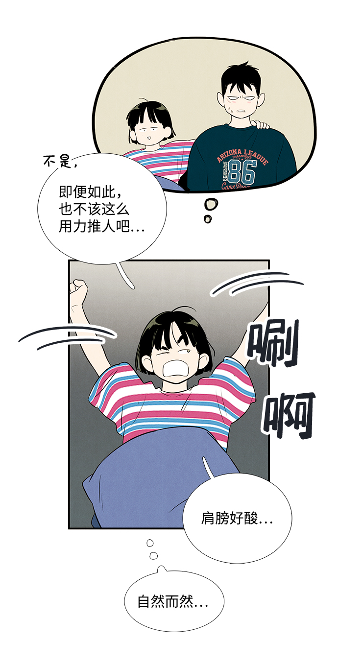 第 71 页
