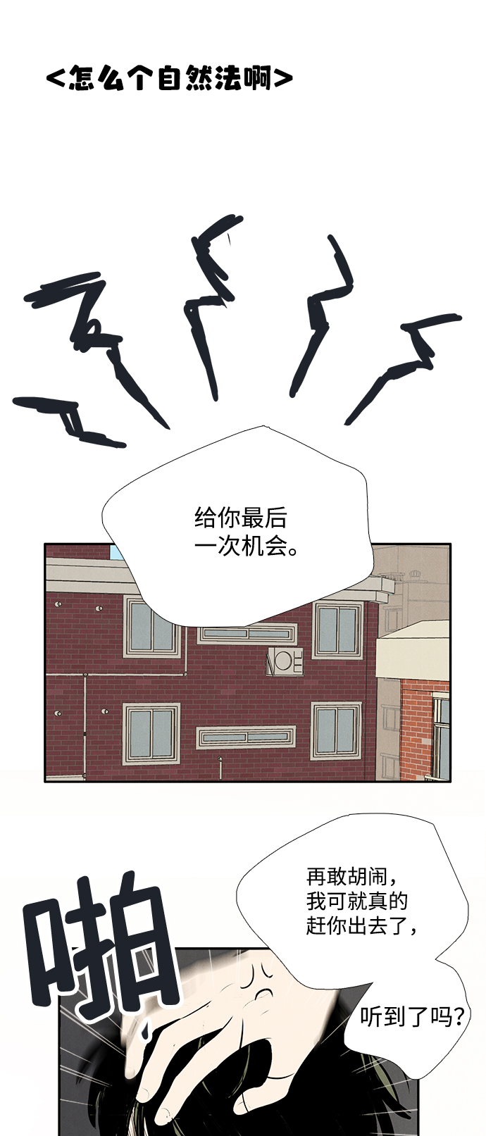 第 75 页