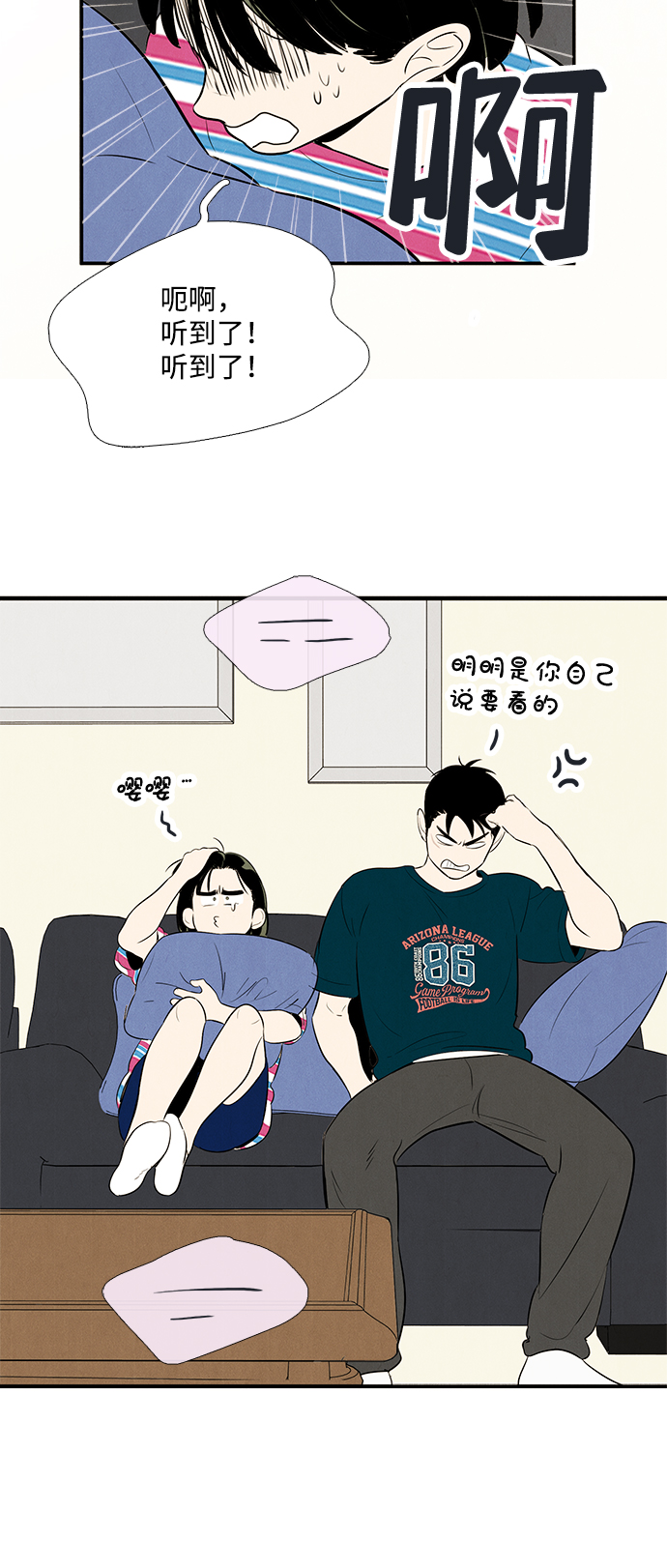 第 76 页