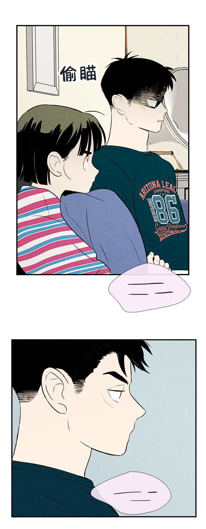 第 77 页