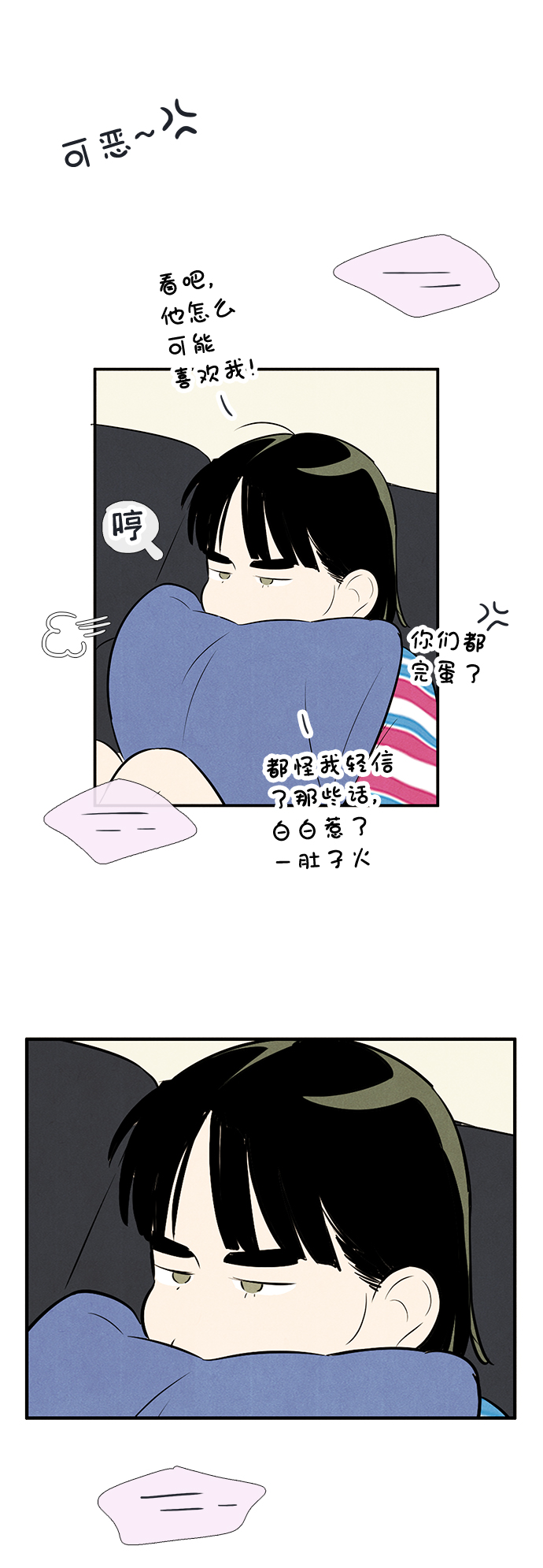 第 79 页