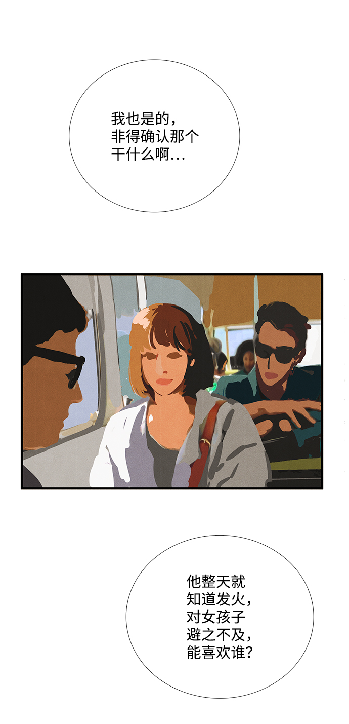 第 80 页