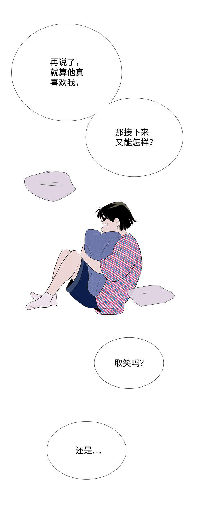 第 81 页