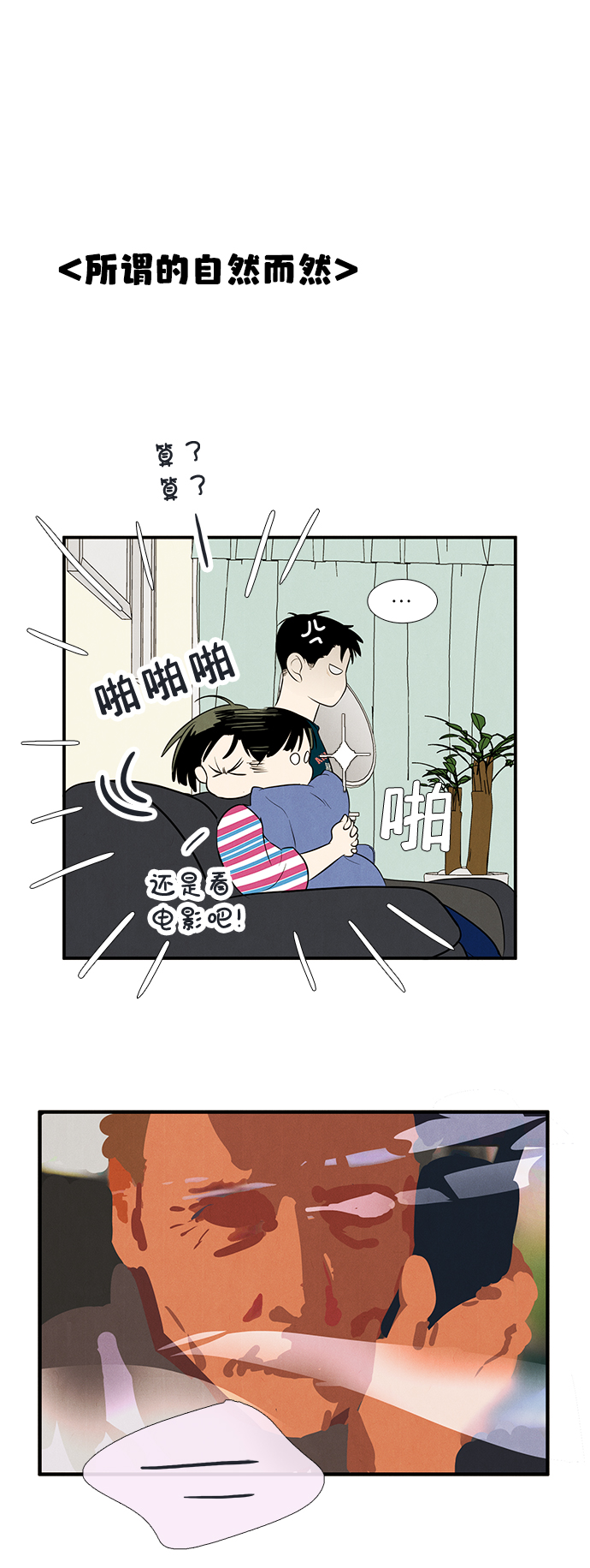 第 83 页