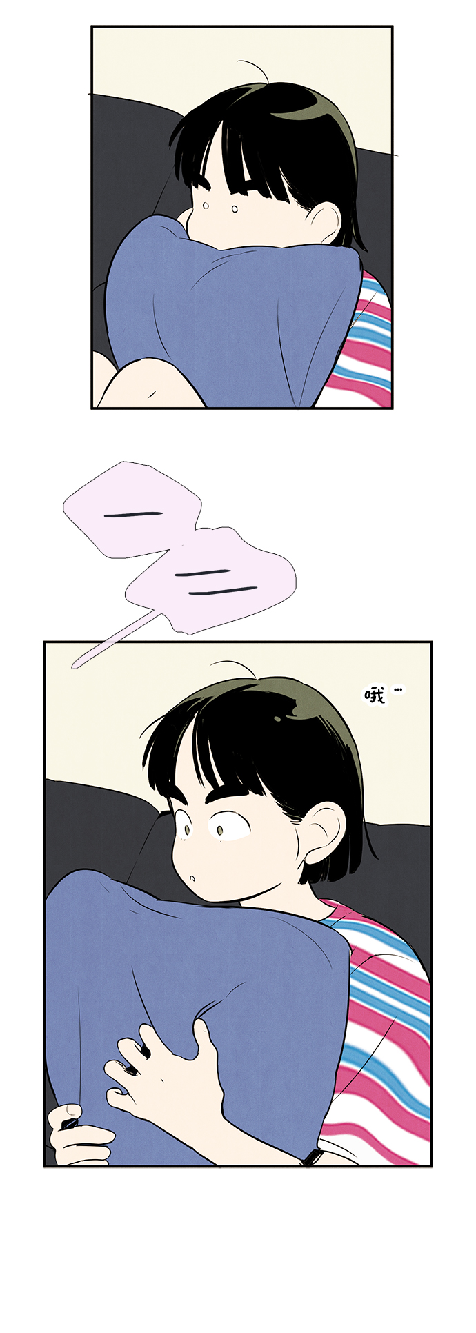 第 85 页