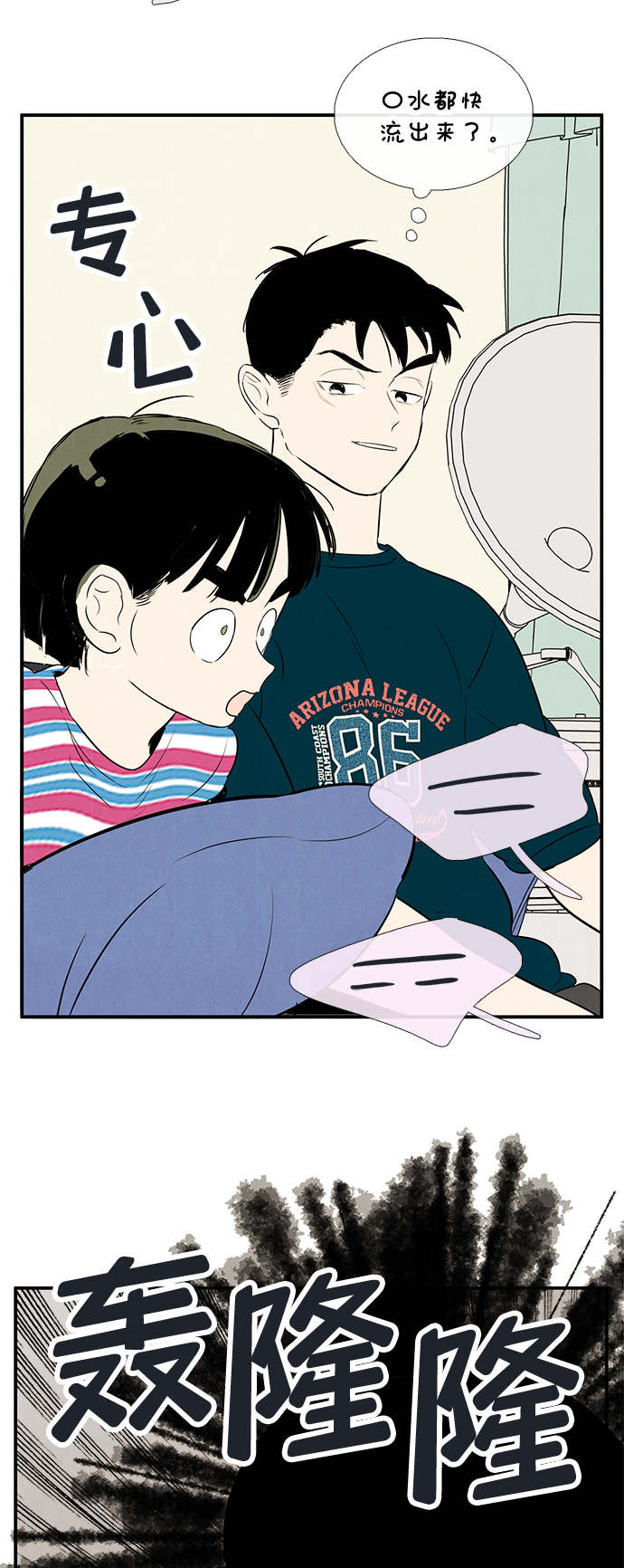 第 87 页