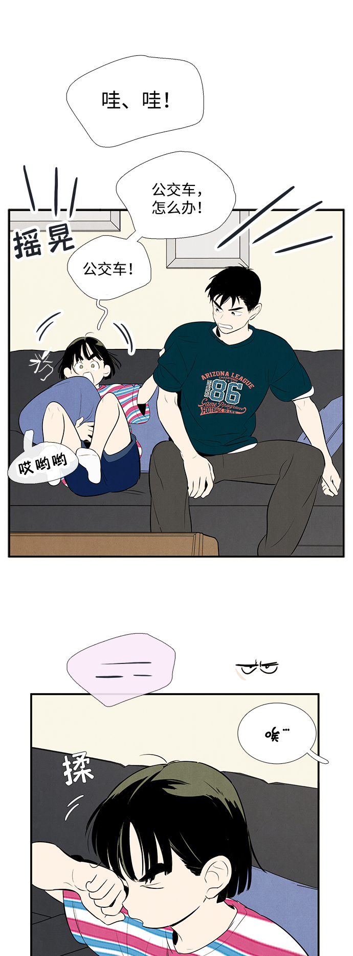 第 89 页