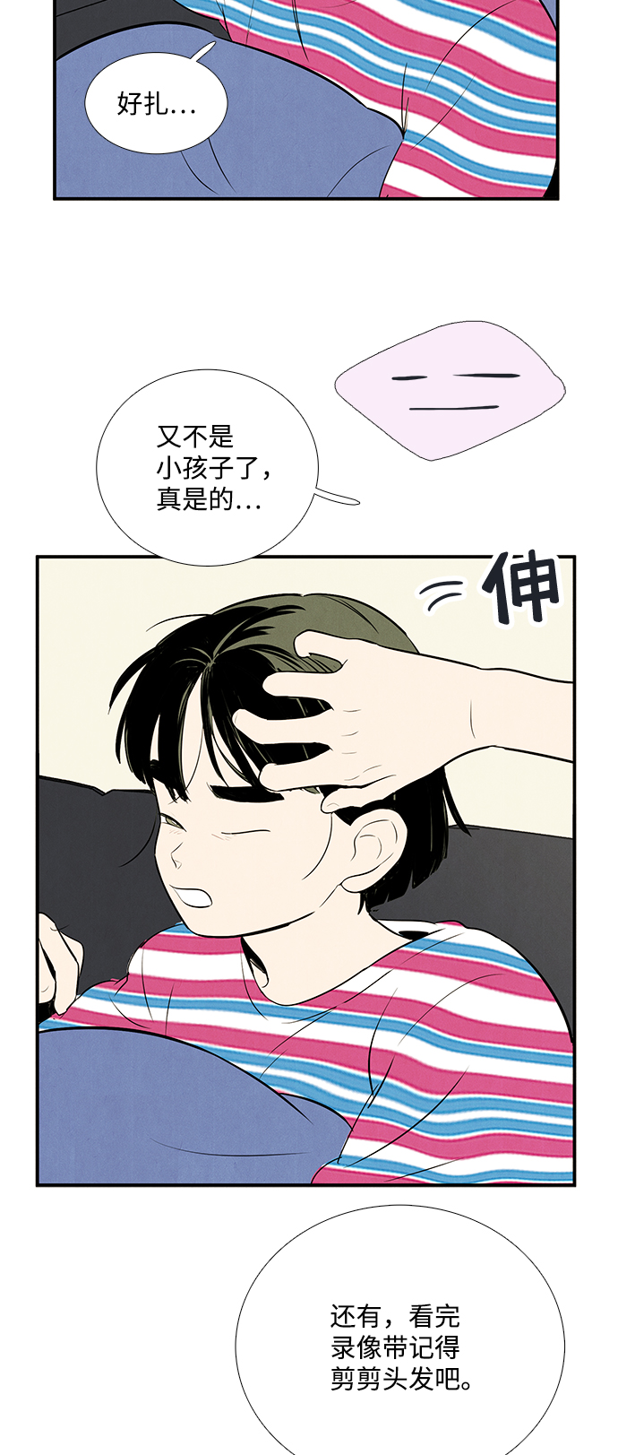 第 90 页
