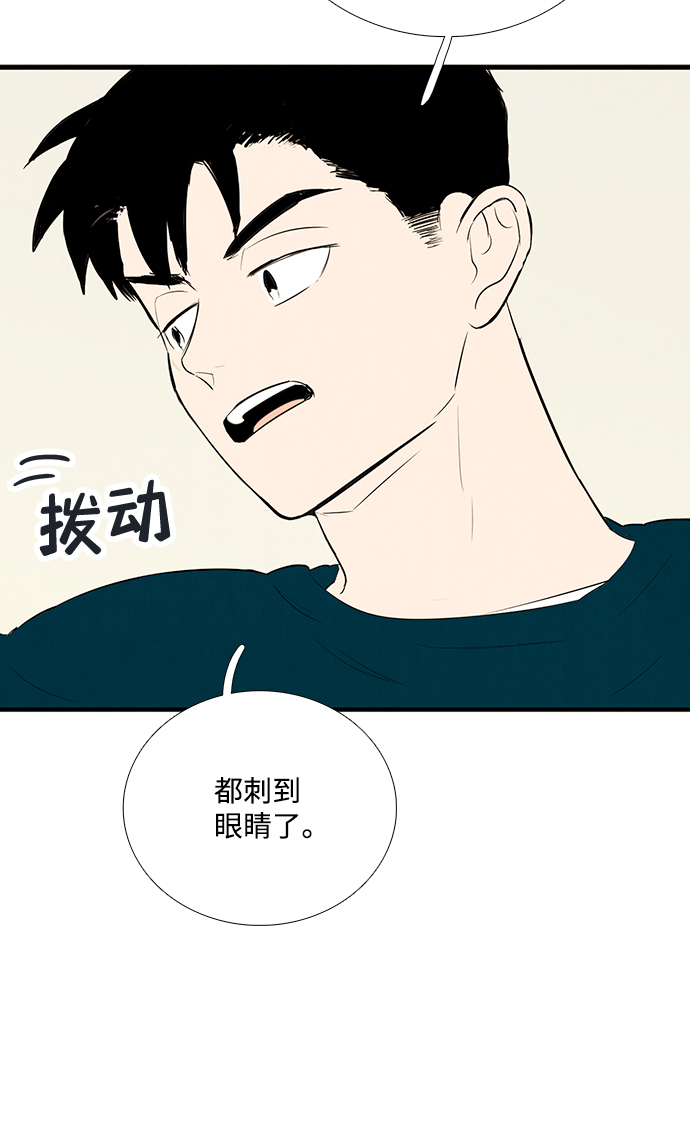 第 91 页