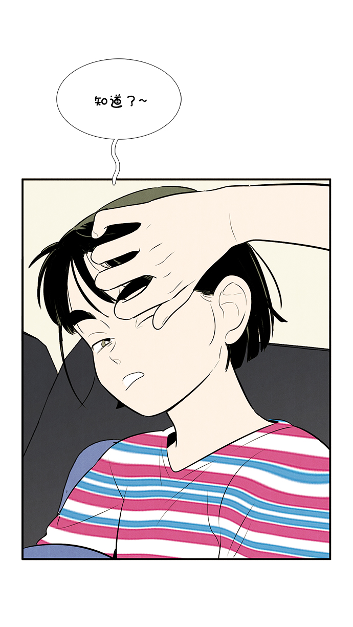 第 92 页
