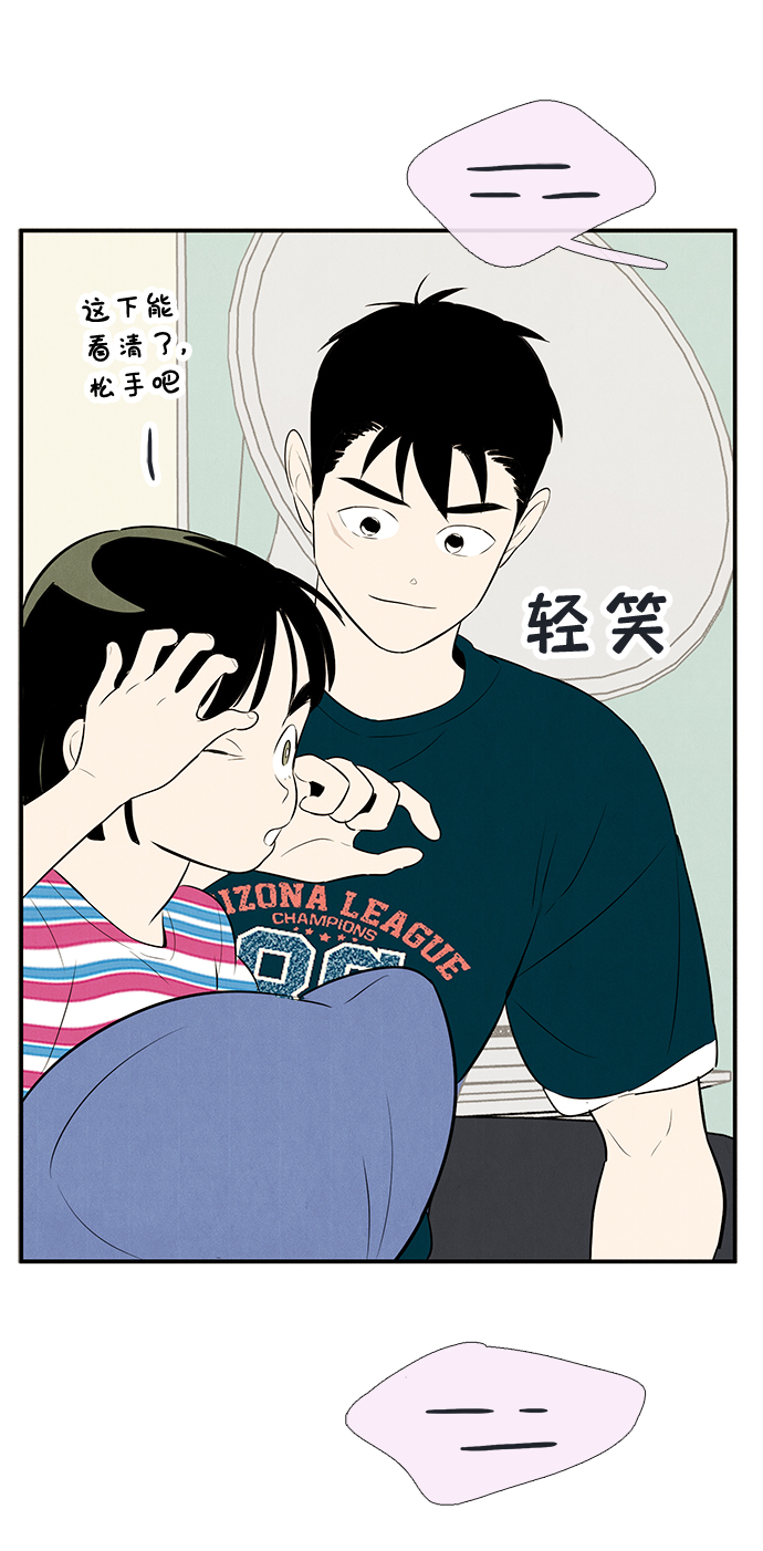 第 93 页