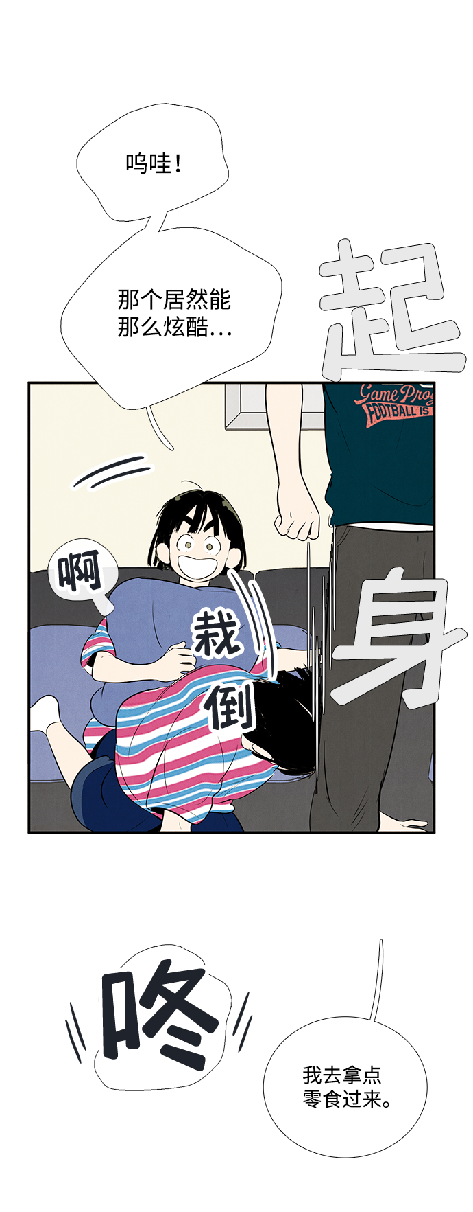 第 96 页