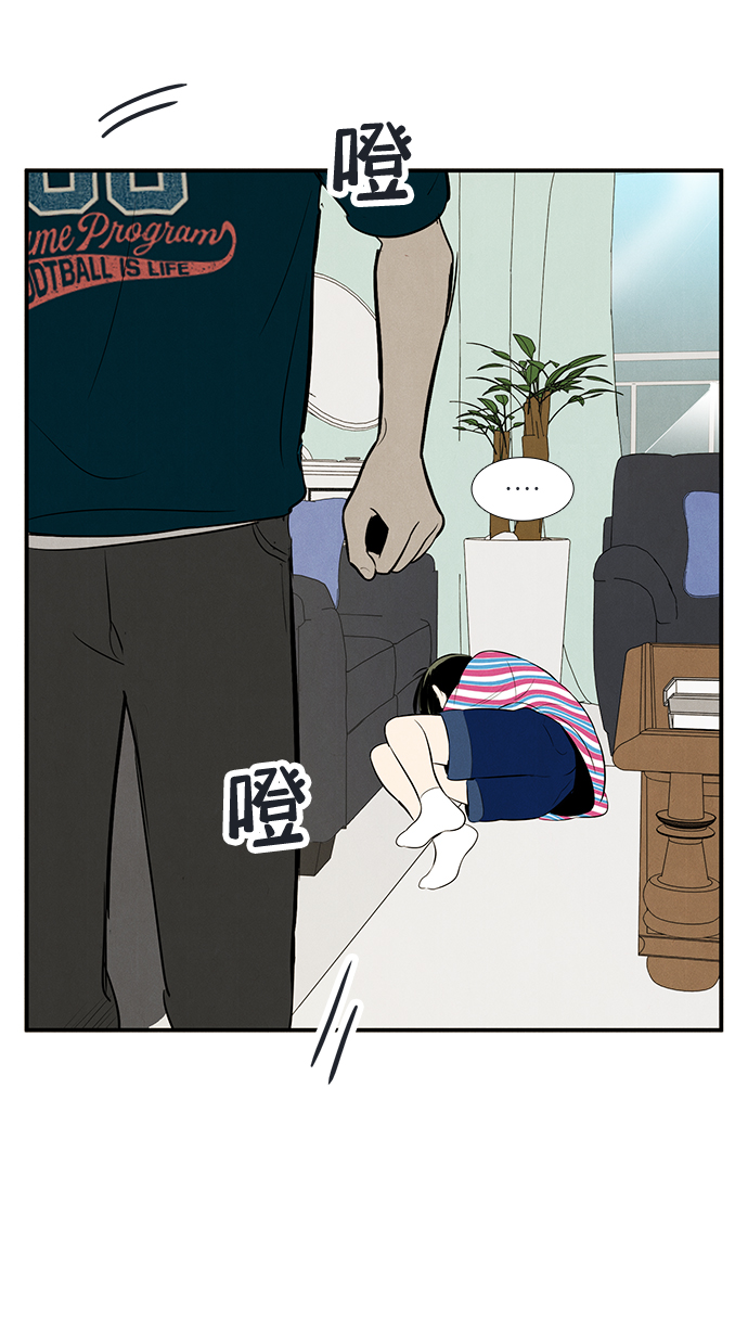 第 97 页
