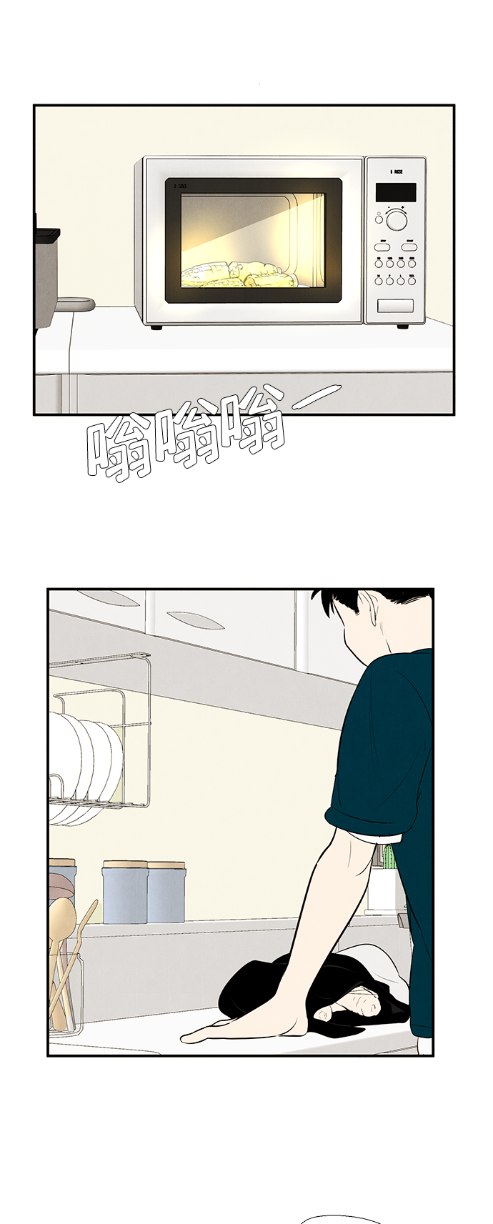 第 98 页