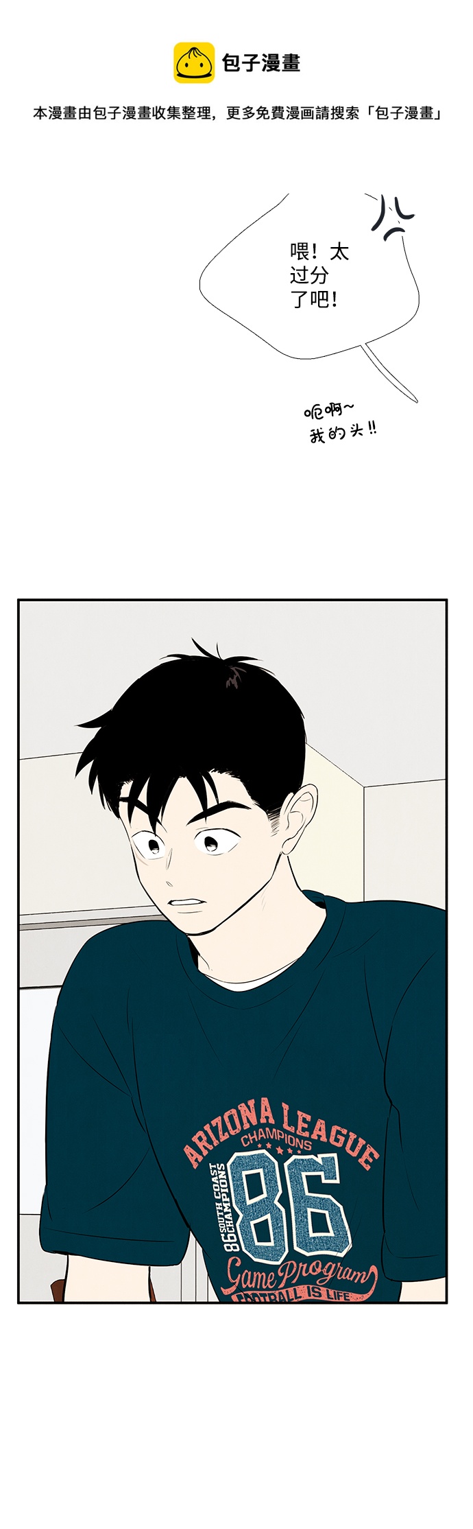 第 99 页