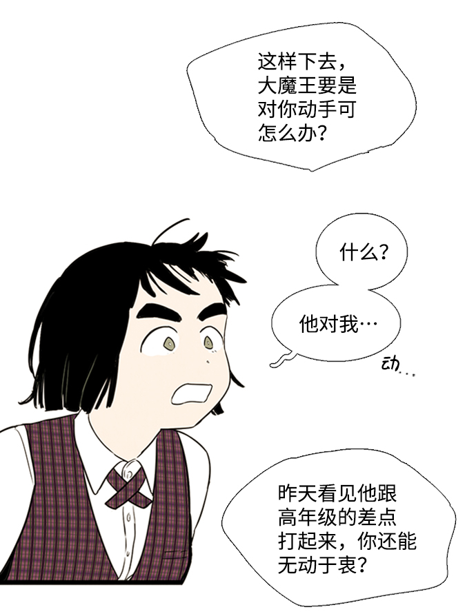 第 114 页