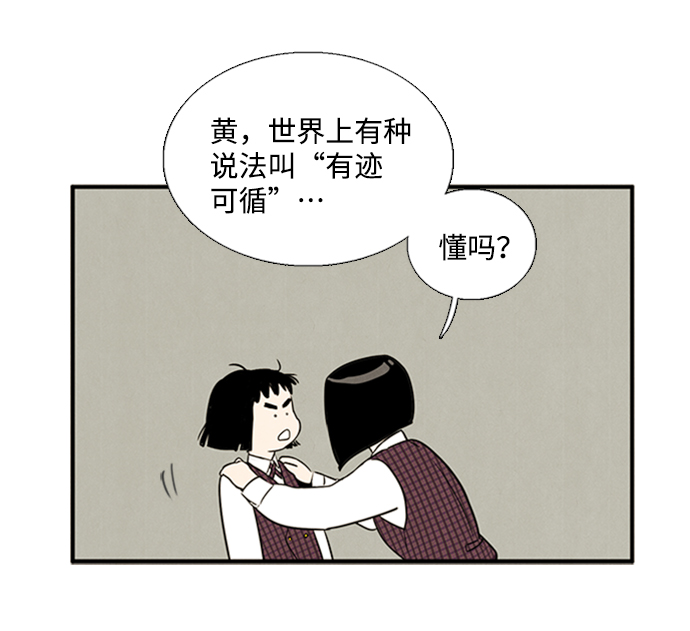 第 117 页