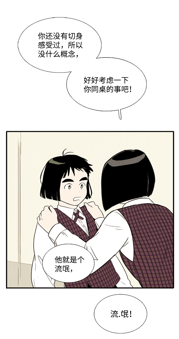 第 118 页