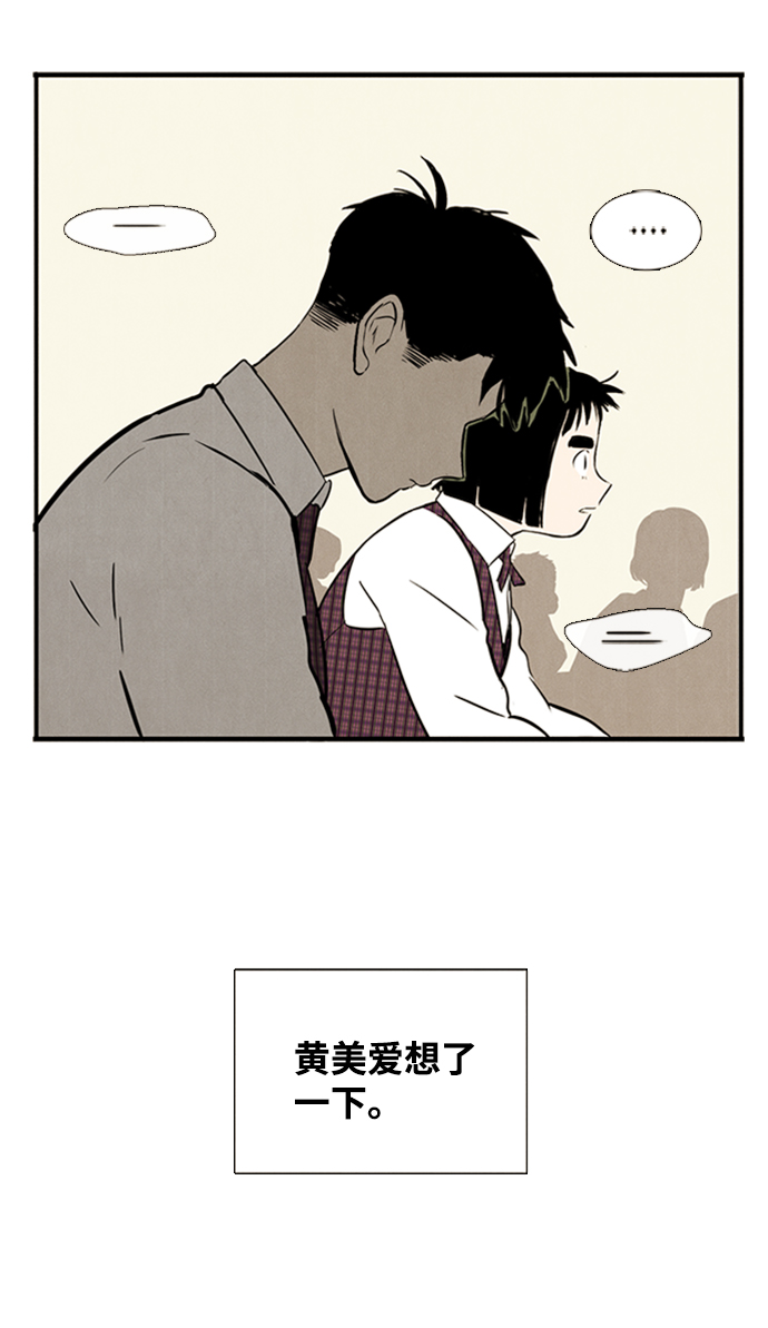 第 155 页