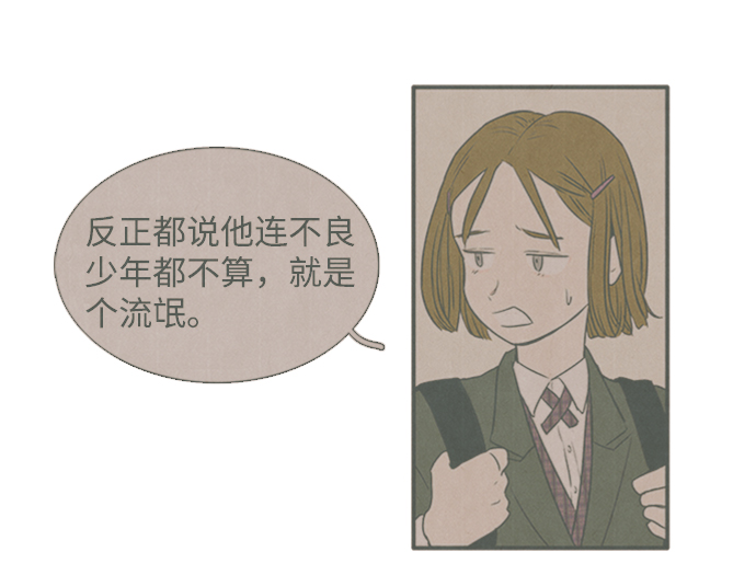 第 160 页