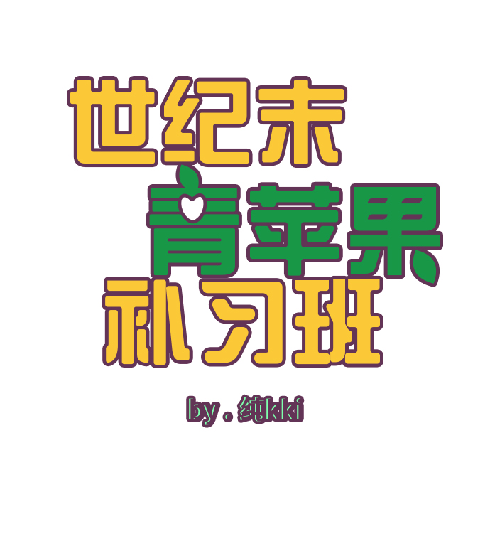 第 52 页