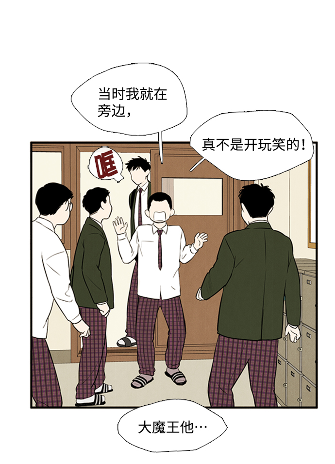 第 60 页
