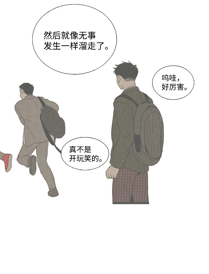 第 78 页