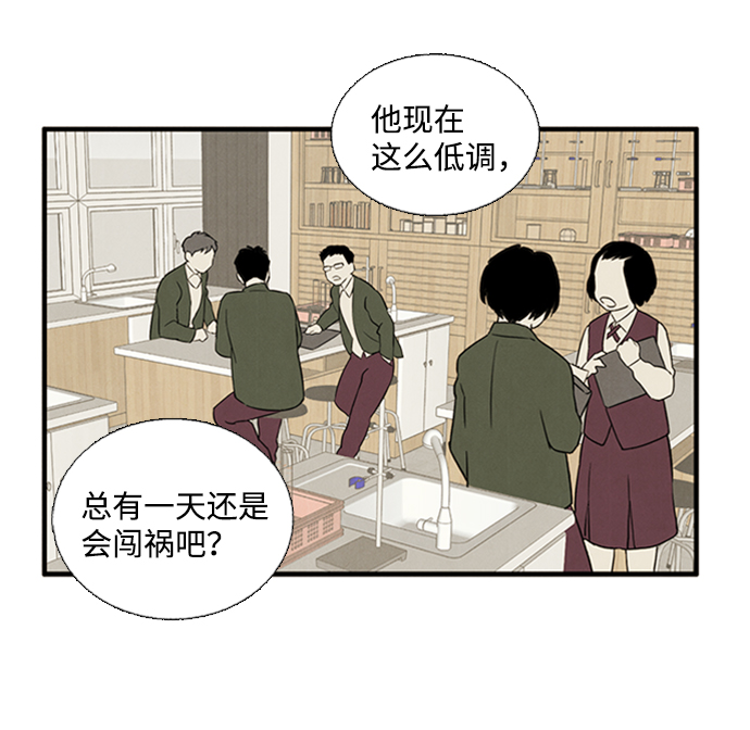 第 81 页