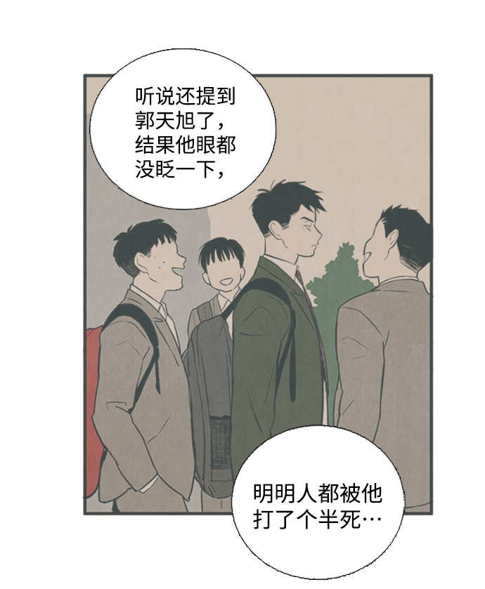 第 82 页
