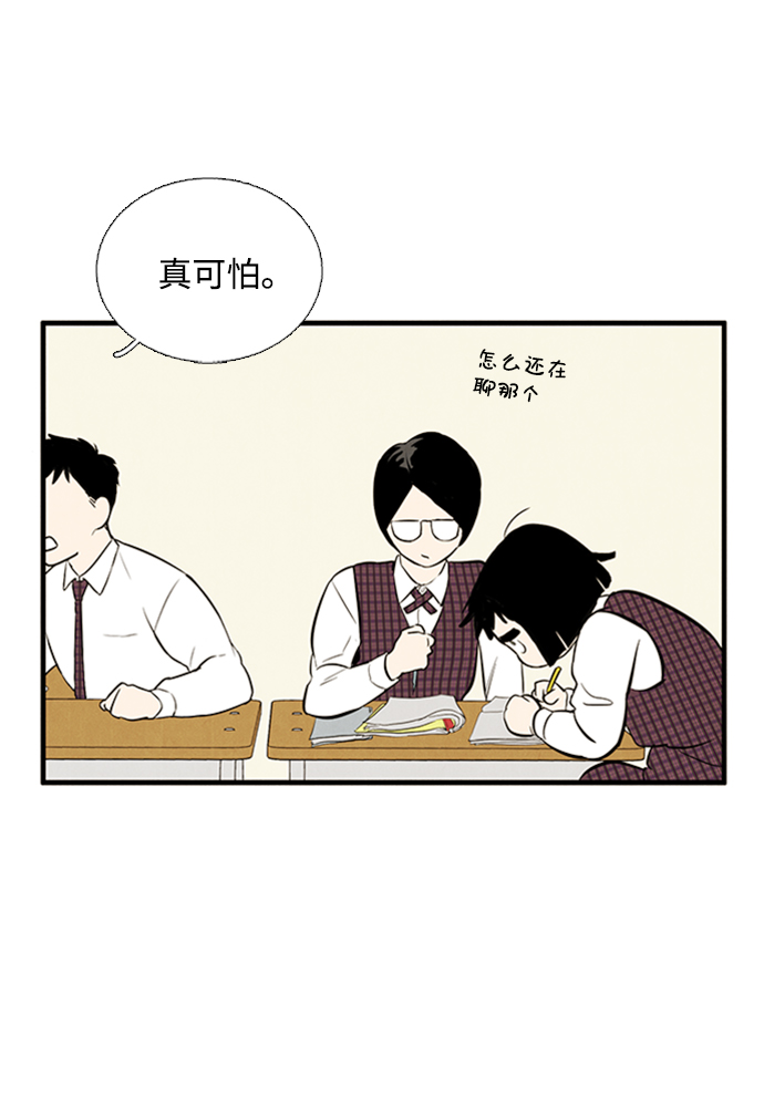 第 84 页
